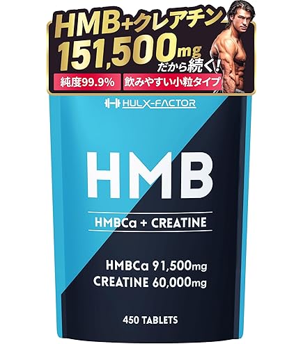 鍛神 新品 鍛神 HMBCa2000mg サプリメント きたしん キタシン 3袋