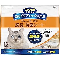 Amazon | Vet Solution(ベッツソリューション) VetSolution 猫用 尿中