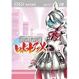直球表題ロボットアニメ vol.2 [DVD]