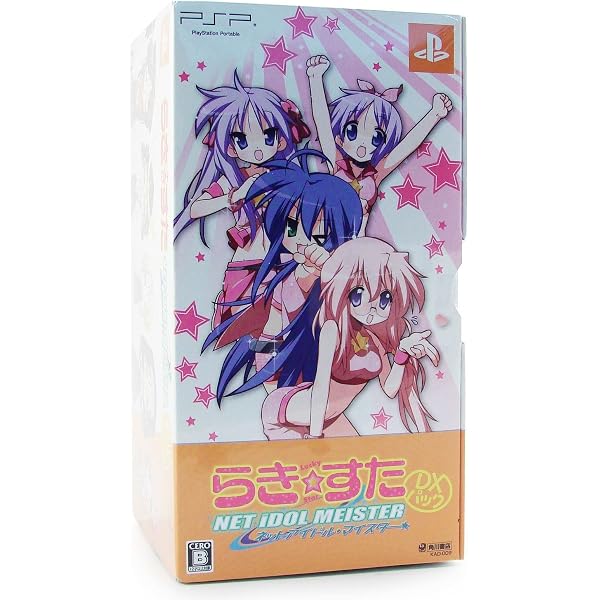 Amazon.co.jp: らき☆すた ~陵桜学園 桜藤祭~ DXパック(限定版:豪華5大