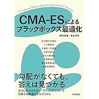 【裁断済み】最適化アルゴリズム／Mykel J. Kochenderfer,他 裁断済み】最適化アルゴリズム／Mykel J. Kochenderfer,他 - メルカリ