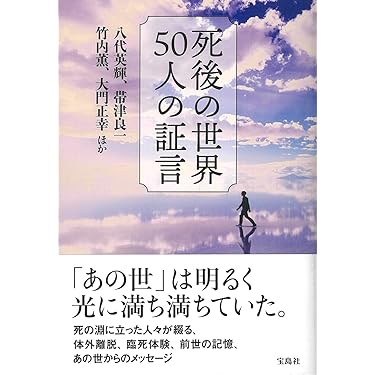 【中古】 スゴ腕霊能者が解決！読者が選んだ心霊トラブルベスト１０ あなたが体験した怖い話/ぶんか社 中古】 スゴ腕霊能者が解決！読者が選んだ心霊トラブルベスト10