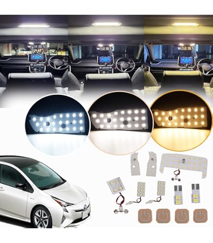 Amazon.co.jp: イーオートファン LEDルームランプセット ALS-PRI-TW 