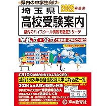 【中古】 近畿の公・私立高等学校入学案内 平成２７年度/教育事業社 中古】 近畿の公・私立高等学校入学案内 平成27年度/教育事業