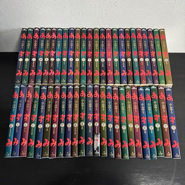 あずみ 文庫版 コミック 全24巻完結セット (小学館文庫) | 小山