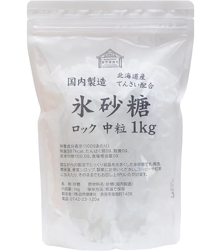 送料300円(税込)■ks491■◎氷砂糖 ロック大粒 1kg 18点【シンオク】 : 1kg 氷砂糖 自家製 シロップ アスクル