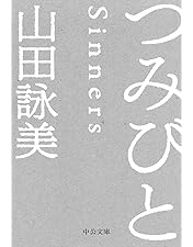 Amazon.co.jp: 子宮に沈める [DVD] : 伊澤恵美子, 土屋希乃