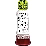 万城食品 ローストビーフ・ローストポーク・ステーキソース 190g