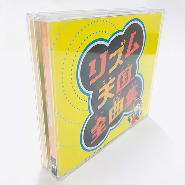 (2)エエジャナイカ Amazon.co.jp: エエジャナイカ: Music