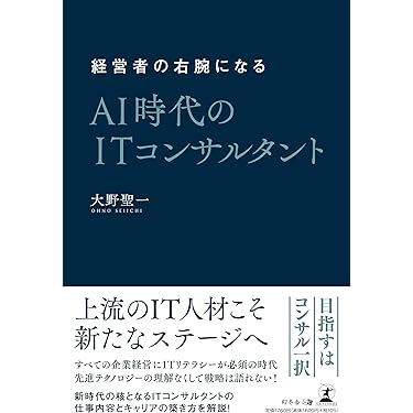 人材開発研究大全　⭐︎美品 Amazon.co.jp 人気ギフトランキング: キャリアデザインの資格