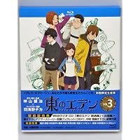 Amazon.co.jp: 東のエデン 第5巻 : 木村良平, 早見沙織, 江口拓也