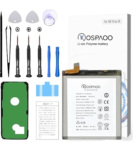 Amazon | KOSPAOO for Samsung Galaxy Note 20 Ultra 5G