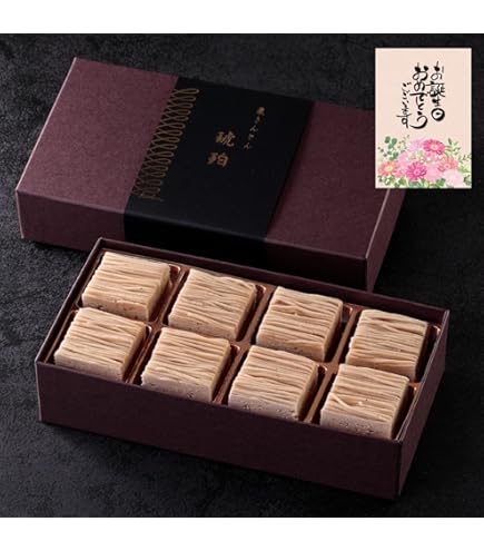 Amazon | 和栗のモンブラン大福 10個入×2箱 和菓子 スイーツ | 株式