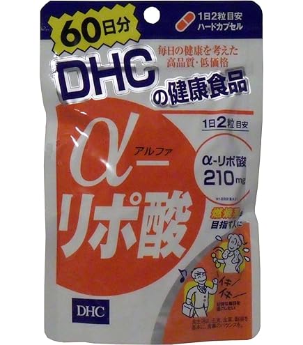 Amazon | 【セット品】DHC α-リポ酸 60日分 120粒 3袋セット | DHC