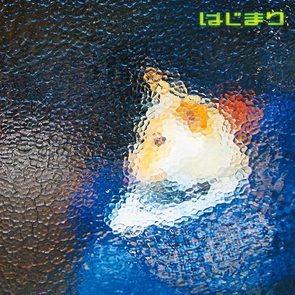 Amazon.co.jp: 会えない人 - 羅針盤 [紙ジャケット仕様]: ミュージック