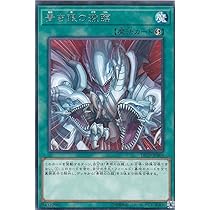 KONAMI - 遊戯王 アルティメット Amazon.co.jp: 遊戯王 PGB1-JP039 アルティメット・バースト