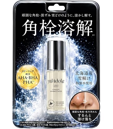 Amazon | 角栓溶解クレンジングオイル VC RC (角栓溶解クレンジング