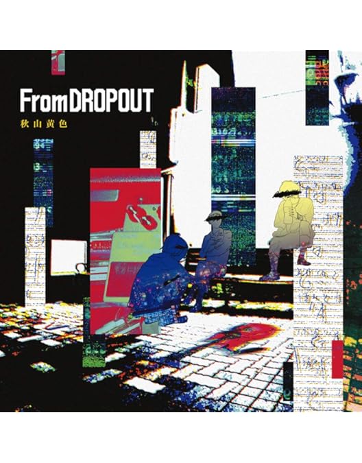 Amazon.co.jp: 【Amazon.co.jp限定】秋山黄色 presents BUG SESSION at