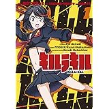 キルラキル(1) (角川コミックス・エース)