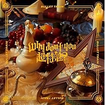 完全生産限定盤　Why don't you 超特急? 新品未開封（トレカ付き） Why don't you 超特急？ [完全生産限定盤][CD][+2Blu-ray][+