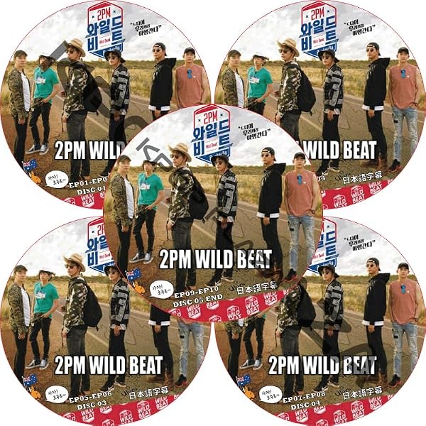 Amazon.co.jp: 2PM WILD BEAT~240時間完全密着!オーストラリア疾風怒濤