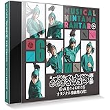 ミュージカル「忍たま乱太郎」第6弾~凶悪なる幻影!~