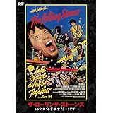 ザ・ローリング・ストーンズ/レッツ・スペンド・ザ・ナイト・トゥゲザー [DVD]