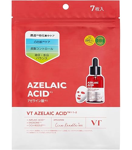 Amazon.co.jp: VTCOSMETICS(ブイティコスメテックス) シカレチA マスク