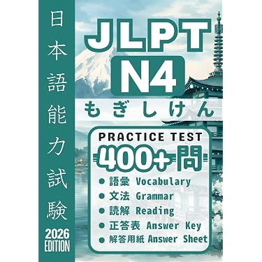 Amazon.co.jp 最新リリース: 日本語・国語学 の新着ランキングです。