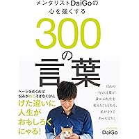 人間関係をリセットして自由になる心理学 (詩想社新書) | メンタ