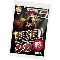 Amazon.co.jp: 撃退シカ強力タイプ5個入 忌避剤を2倍に増量した激臭  