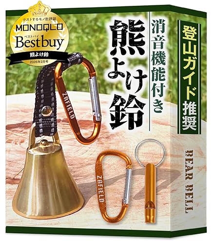 Amazon | ラングスジャパン 熊撃退スプレー ホルダーケース付き