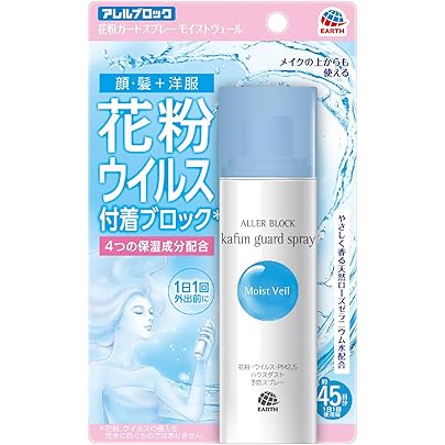 Amazon | 資生堂薬品 イハダ アレルスクリーンEX 100g | 資生堂薬品