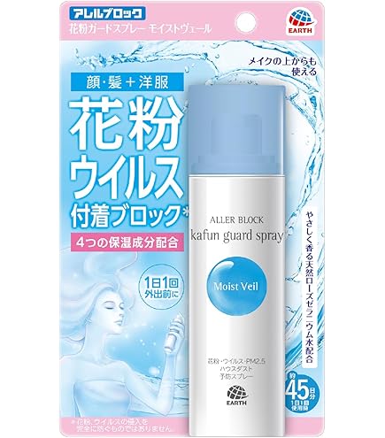 【超美品、花粉症対策に】OlyLife A9 イオン発生器 花粉対策】 | イオントレーディング