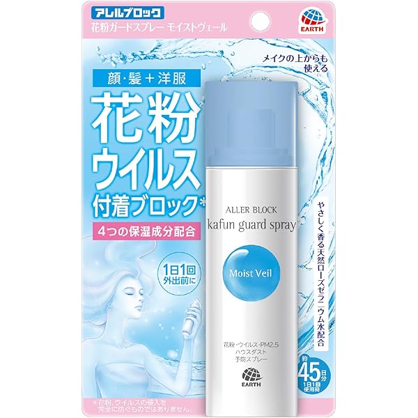 Amazon | 資生堂薬品 イハダ アレルスクリーンEX 100g | 資生堂薬品