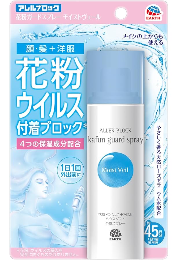 Amazon | 資生堂薬品 イハダ アレルスクリーンEX 100g | 資生堂薬品