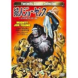 Amazon クイーン コング Dvd 映画 Amazon クイーン コング Dvd 映画