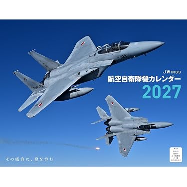 Amazon.co.jp 最新リリース: 自衛隊 の新着ランキングです。