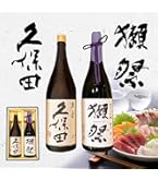 Amazon.co.jp: 獺祭 純米大吟釀 磨き二割三分と久保田 純米大吟醸 萬寿