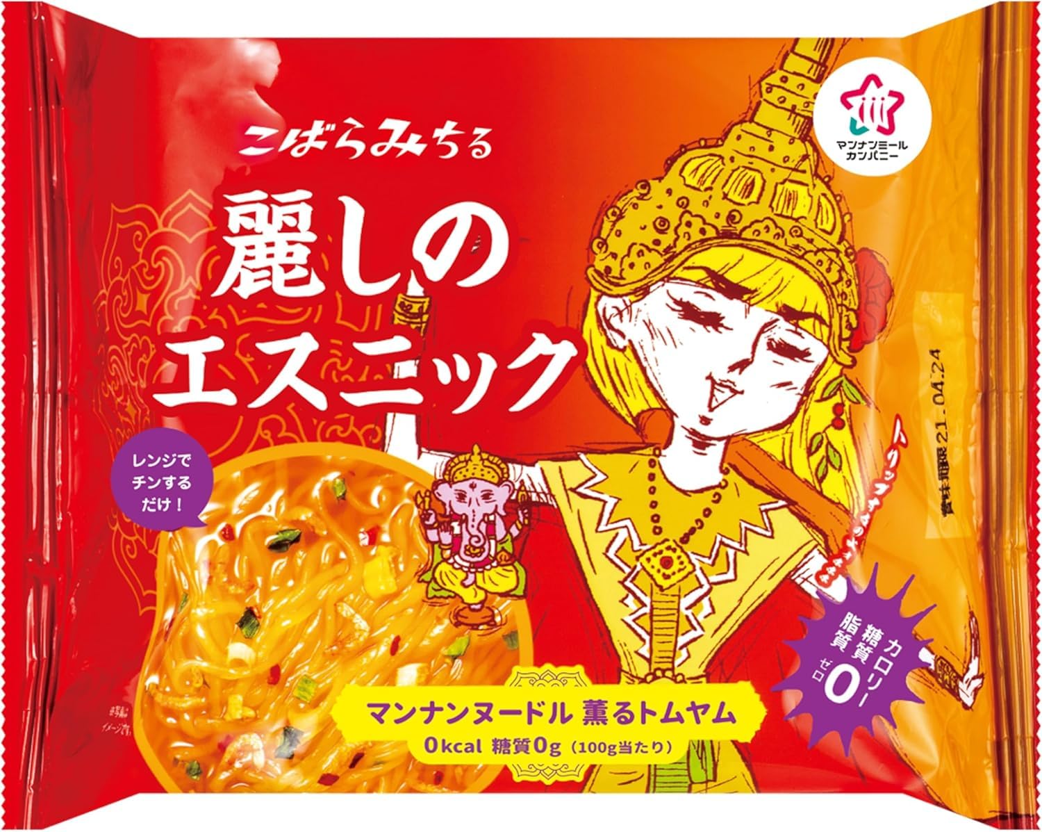 【44%OFF】【640円】 ハイスキー食品工業 こばらみちる マンナンヌードル 麗しのエスニック（薫るトムヤム） 263.6g×6個