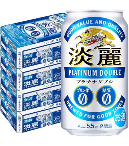 KIRIN 淡麗プラチナダブル 350ml 500ml 各1ケース Amazon.co.jp: キリン 淡麗プラチナダブル 350mlx2ケース(48