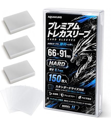 Amazon.co.jp: ADORENALINE カードスリーブ ハード 66×91mm トレカ