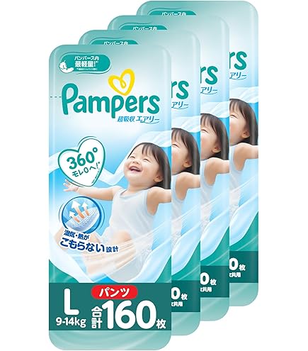 パンパース 肌へのいちばん Lサイズ (9~14kg) 156枚(52枚×3パック)