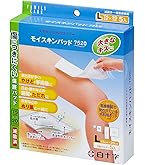 しっとり 瑞光メディカル プラスモイストP3(未滅菌) PA3A 125x125mm 3枚