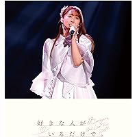 Yu Serizawa 2nd Live Tour 2021 好きな人がいるだけで。(Blu-ray Disc)