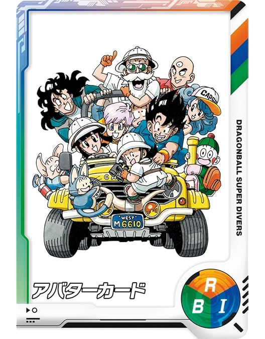 Amazon.co.jp: ドラゴンボールDAIMA DVDBOX [DVD] : 八島善孝, 野沢