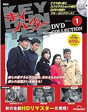 【未開封】キイハンター 千葉真一伝説のTVドラマ ベストセレクション1〜５ 未開封】キイハンター 千葉真一伝説のTVドラマ ベスト