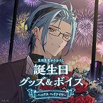 ヘックスヘイワイヤー グッズまとめ バラ売り可 71keAS8UgZL._AC_UL210_SR210,
