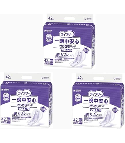 Amazon | 【ユニ・チャーム】 ライフリー 一晩中安心さらさらパッド