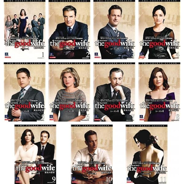 Amazon.co.jp: グッド・ワイフ 彼女の評決 ファイナル・シーズン(トク